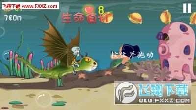 牛角勇士2